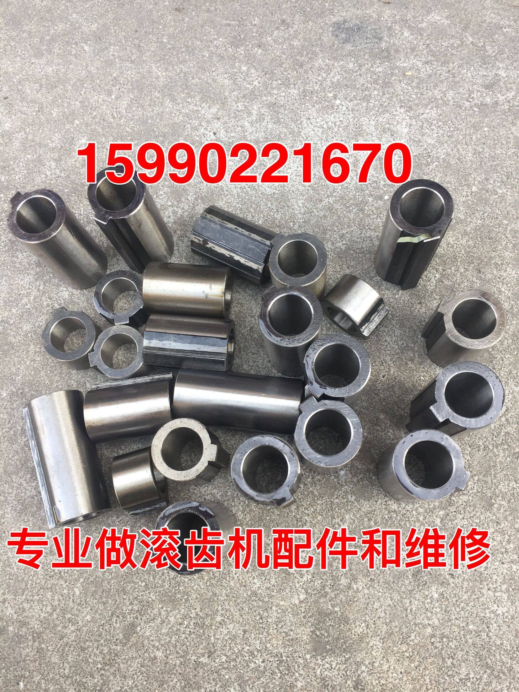 Machine tool accessories Gear hobbing machine hanging wheel axle with key sleeve (outer circle 30) hole 20 key width 8mm length 65mm