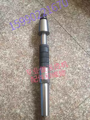 Machine tool accessories Chongqing Machine Tool Factory Y3150E gear hobbing machine tool bar 32 full set of 494MM