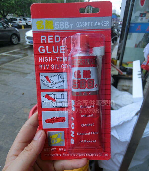 588 sealant high temperature resistant sealant 85g rubber red rubber RTV name Dragon car motor repair tool
