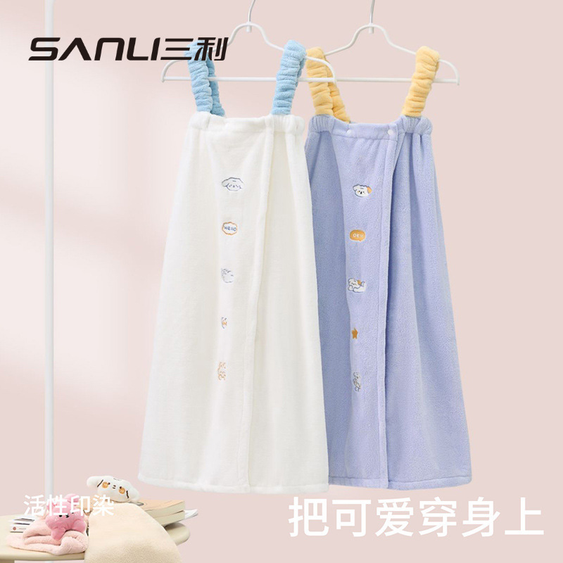 Sanli Towel Can Be Worn as a Bath Towel, Fairy Coral Velvet Bath Skirt, Soft Strap Bath Skirt, Girls' Cartoon Bath Wrap