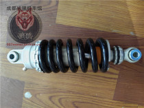 Jiming sports car JM400 JM400S rear shock absorption