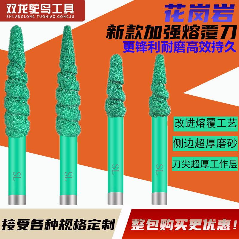 Hard granite multi-layer brazing relief cladding magic knife CNC stone engraving machine tool sintering electroplating taper knife