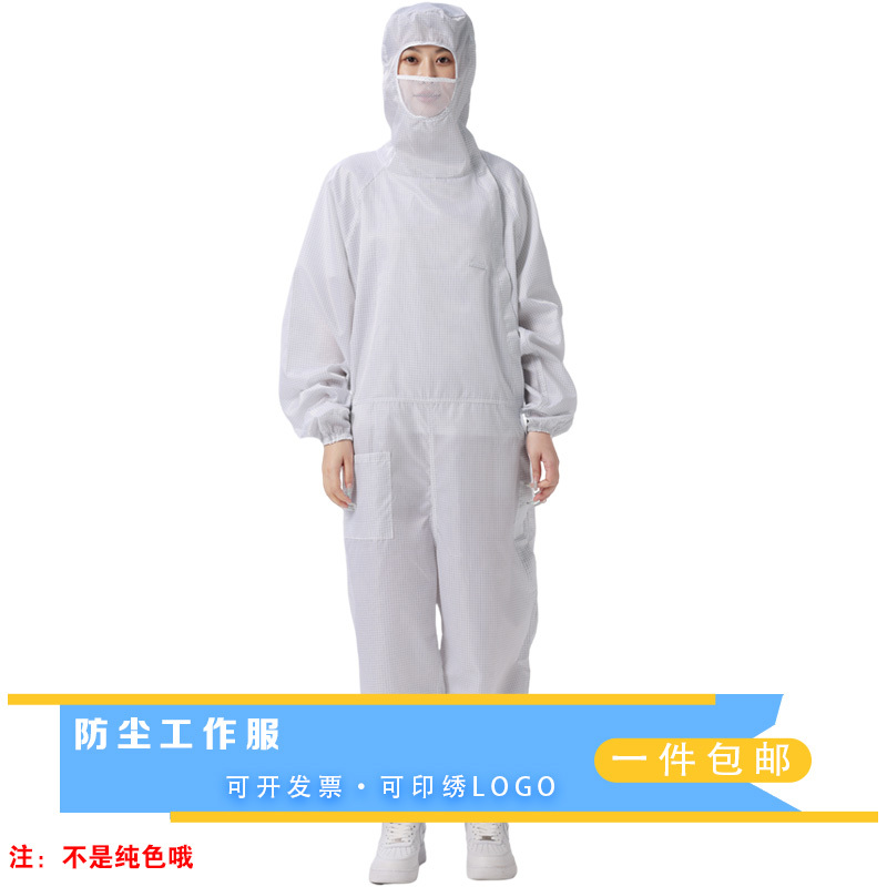 Electronic Factory Dust-Free Suit with Side Zipper, Anti-Static Coverall, Workshop Class 100 Grid Dust-Proof Electronic Factory Dust-Free Suit with Side Zipper, Anti-Static Coverall, Workshop Class 100 Grid Dust-Proof
