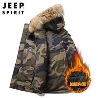 Камуфляжный