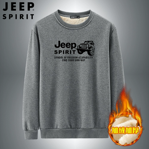 Jeep, джип, демисезонная утепленная спортивная толстовка, приятный телу лонгслив для отдыха