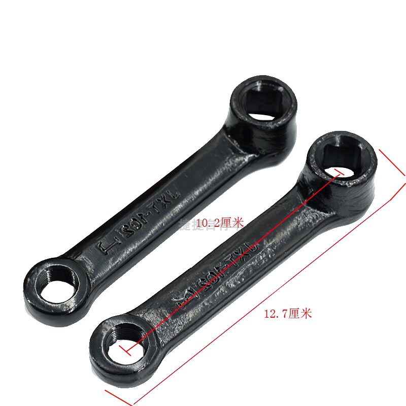 Педали для велосипеда 自行车脚踏电动车脚蹬子改装通用电瓶车蹬脚单车踏板牙盘曲柄踩脚 OTHER