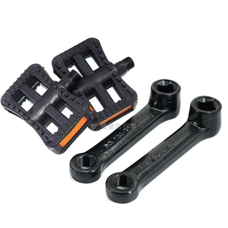 Педали для велосипеда 自行车脚踏电动车脚蹬子改装通用电瓶车蹬脚单车踏板牙盘曲柄踩脚 OTHER