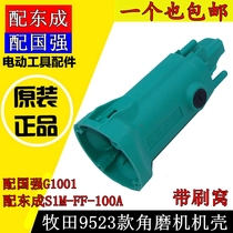 9523 angle grinder case with Dongcheng S1M-FF-100A angle grinder case accessories