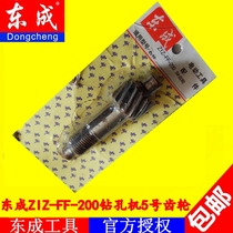 DCA Dongqiang Dongcheng diamond drilling machine ZIZ-FF-200 water drilling rig 5 gear parts