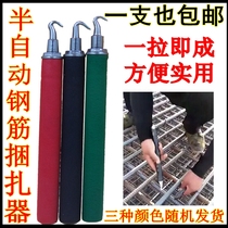 Semi-automatic steel strapping machine Wire strapping machine Manual steel strapping tool Steel hook