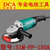 Dongcheng DCA Angle grinder S1M-FF-150A 02-125B Angle grinder Hand grinder