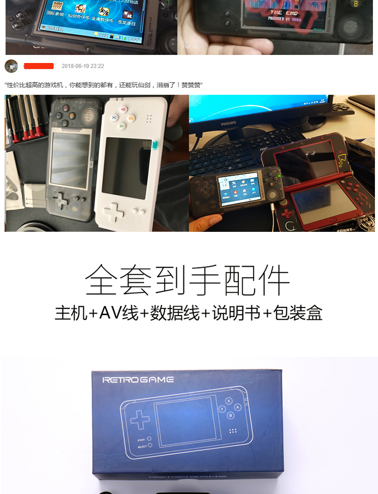 Cool con RETRO GAME Situ phiên bản máy bàn chải của máy chơi game cầm tay HD arcade GBA phiên bản tối ưu hóa hoài cổ của thiết bị cầm tay máy chơi game sup 400