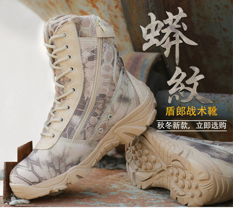 Bottes militaires pour homme - porter - Ref 1402151 Image 6