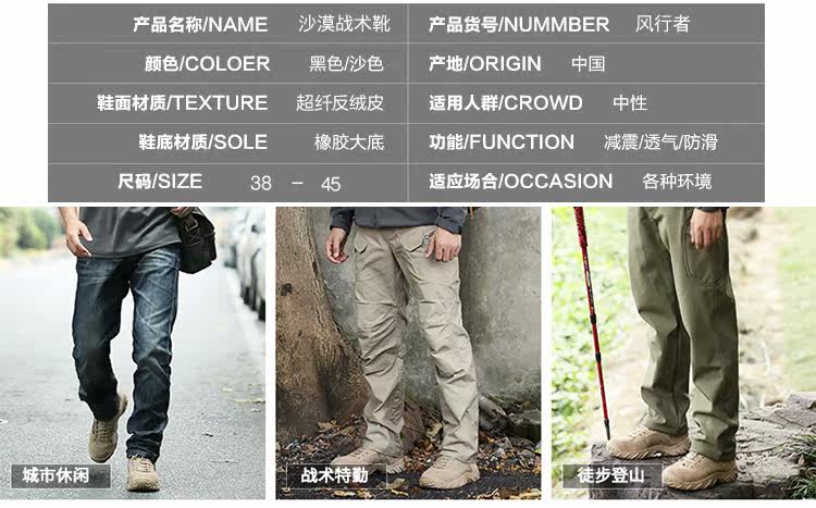 Boots militaires pour homme - porter - Ref 1402146 Image 10