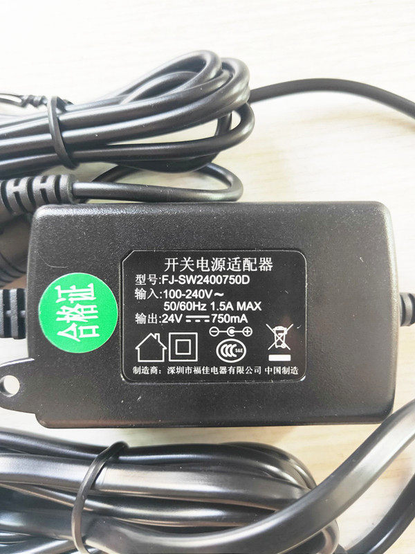 Panasonic LED HHLT0623 0631 0633 Eye Care Desk Lamp Control Device Power Cord 24V0.75A