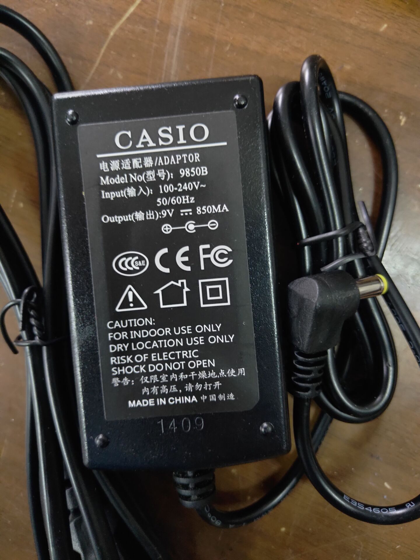 Applicable CASIO Casio electronic violin power adapter ctk-500 510550588599 wire-Taobao