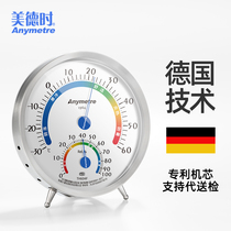 High precision temperature and humidity meter working industry users use indoor creative decorations Living room Precision temperature and humidity table