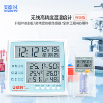 High-precision radio sub-thermometer remote indoor and outdoor laboratory temperature and humidity meter home humidity meter at the time of virtue