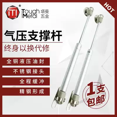 Cabinet? Car hydraulic air support pneumatic Rod hydraulic Rod hydraulic Rod upper flip door support telescopic rod telescopic rod telescopic pneumatic Rod 100N