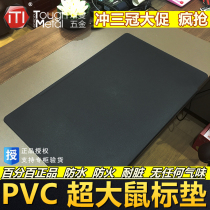  Boss desk pad Big class business desk pad Writing desk pad Mouse pad Desk pad Console pad