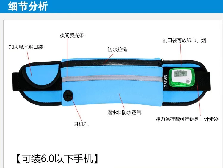 Túi thể thao ngoài trời căng đa chức năng Đàn ông và phụ nữ chạy xe đạp túi chống trộm Túi chống nước điện thoại di động Túi đôi 	túi đeo hông tập thể dục	