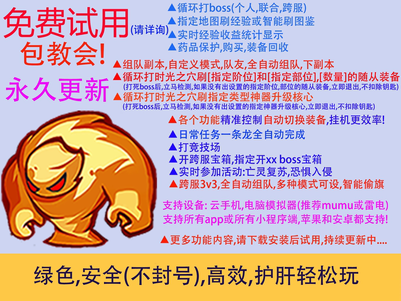 Magic and Kingdoms/Powerful Strike/Treasure Hunt Adventure/Oath of the Alliance/Gladiators Script Assistive Technology Magic and Kingdoms/Powerful Strike/Treasure Hunt Adventure/Oath of the Alliance/Gladiators Script Assistive Technology