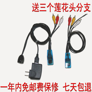 Radio and television digital tv set-top box sharing device remote control extension set-top box one to multiple