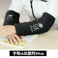 Черный Кинг Конг [Long Ok30см]