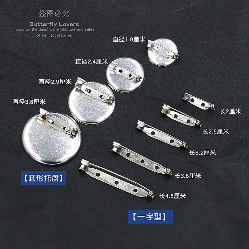 Brooch Safety Pin Lapel Pin Brooch Base Clasp Pin Simple Tie Handmade DIY Jewelry Accessory Materials