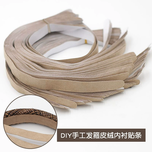 Бежевый ободок, клейкий клей, аксессуар для волос ручной работы, набор материалов, без использования клея, DIY