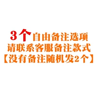 3 замечания бесплатного стиля