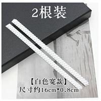 Белый, 16см, 0.8см