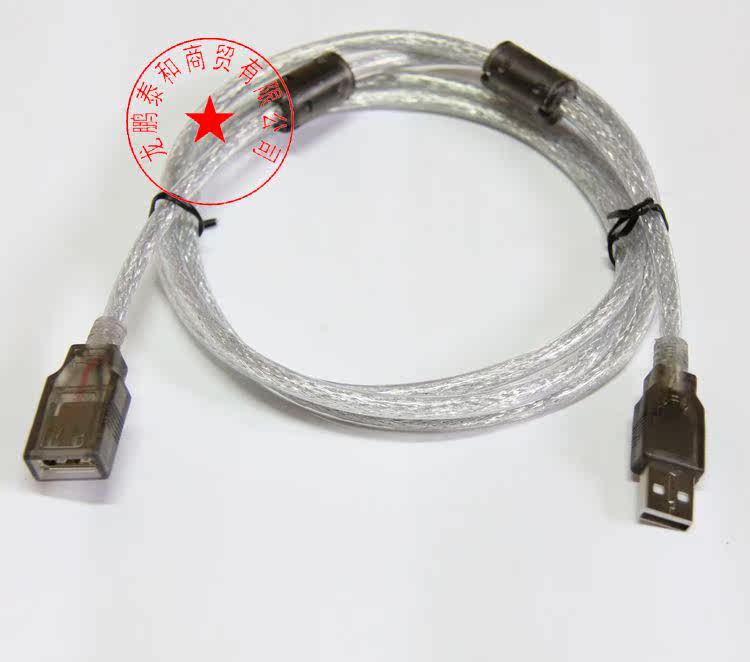 Prolongateur USB - Ref 441883 Image 10