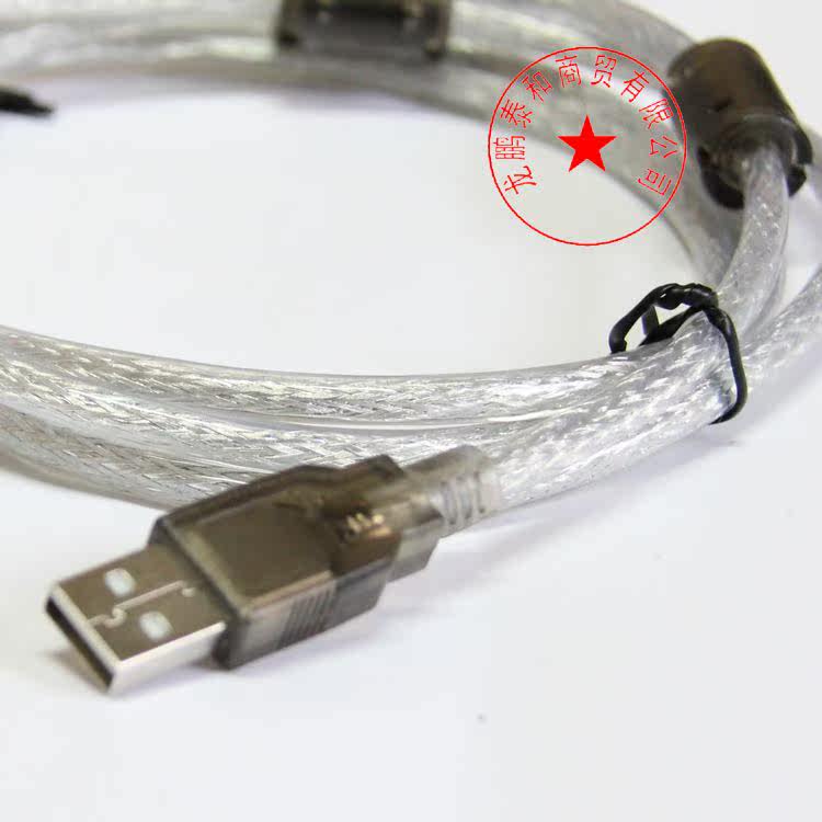 Prolongateur USB - Ref 441883 Image 9
