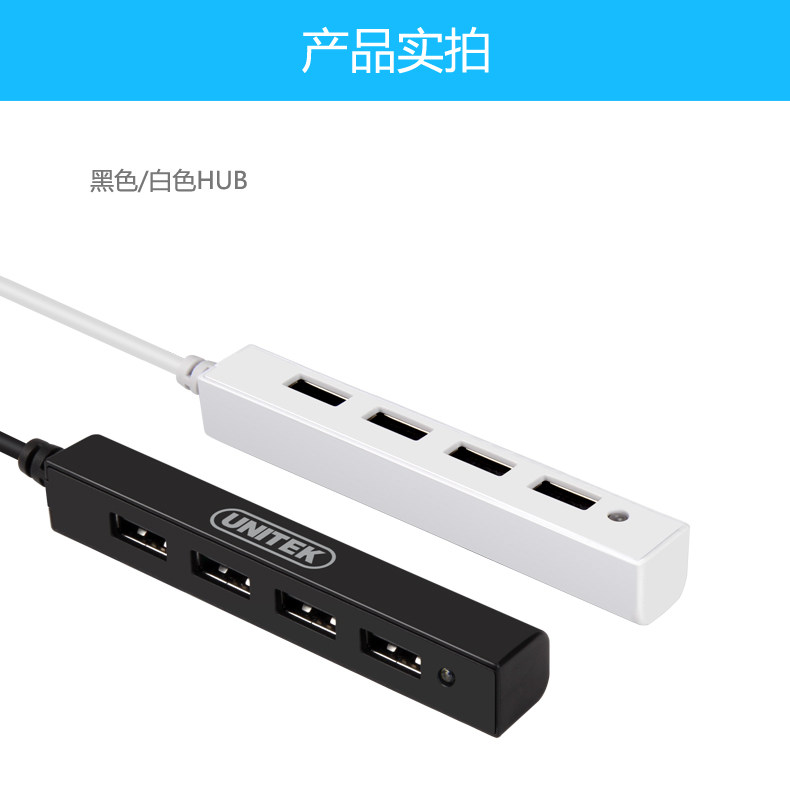 Concentrateur USB - Ref 366238 Image 14