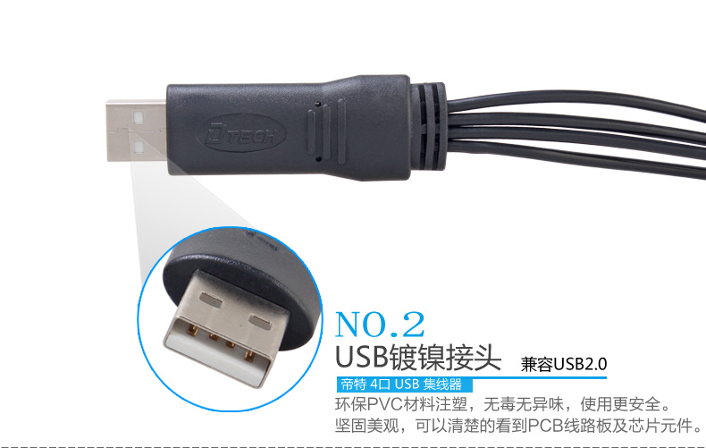 Concentrateur USB - Ref 365395 Image 17