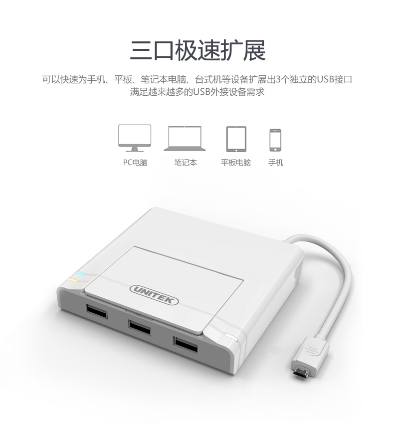 Concentrateur USB - Ref 372874 Image 15