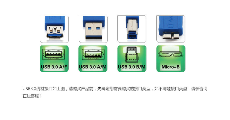 Prolongateur USB - Ref 441887 Image 7