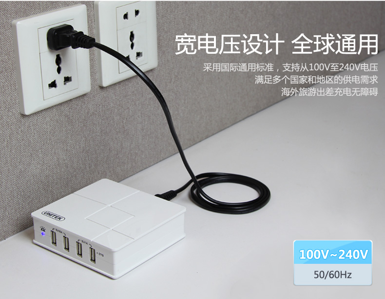 Concentrateur USB - Ref 372896 Image 11