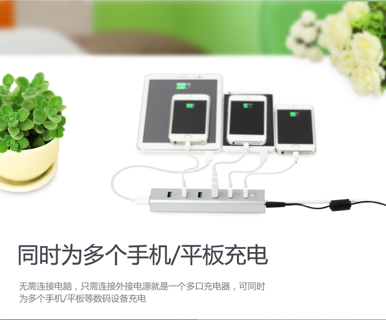 Hub USB - Ref 364634 Image 6