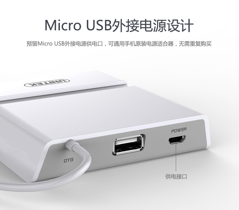 Concentrateur USB - Ref 372893 Image 12