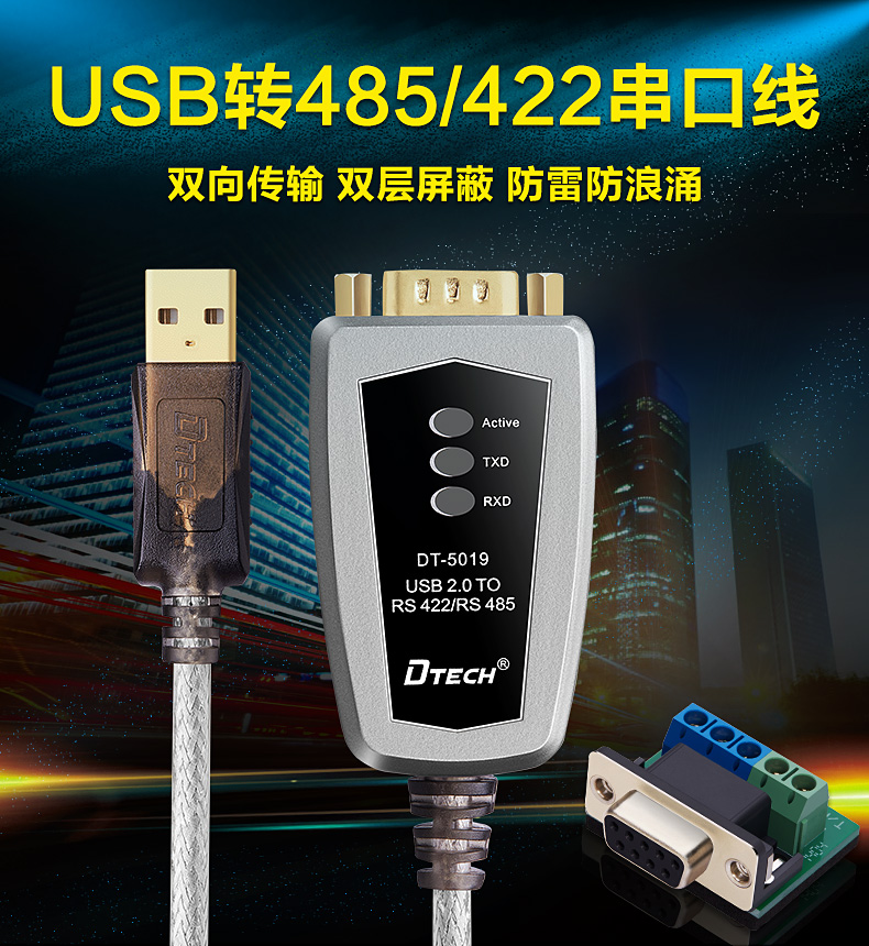 Concentrateur USB - Ref 369936 Image 6