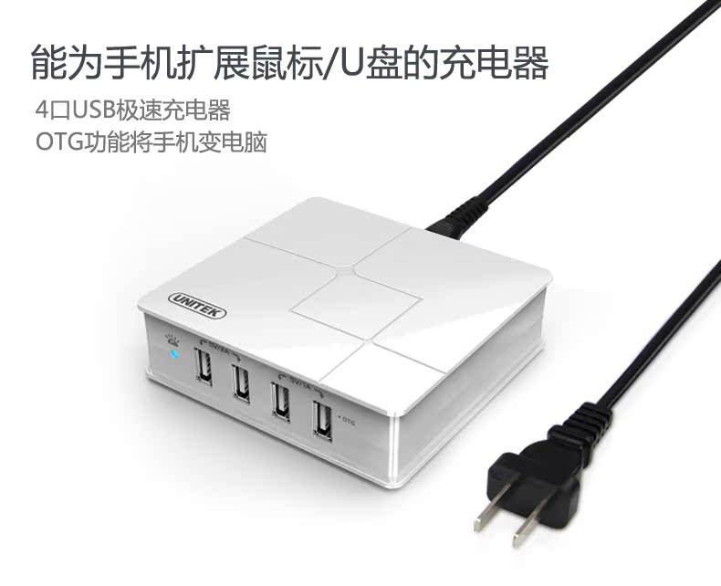 Concentrateur USB - Ref 372896 Image 5