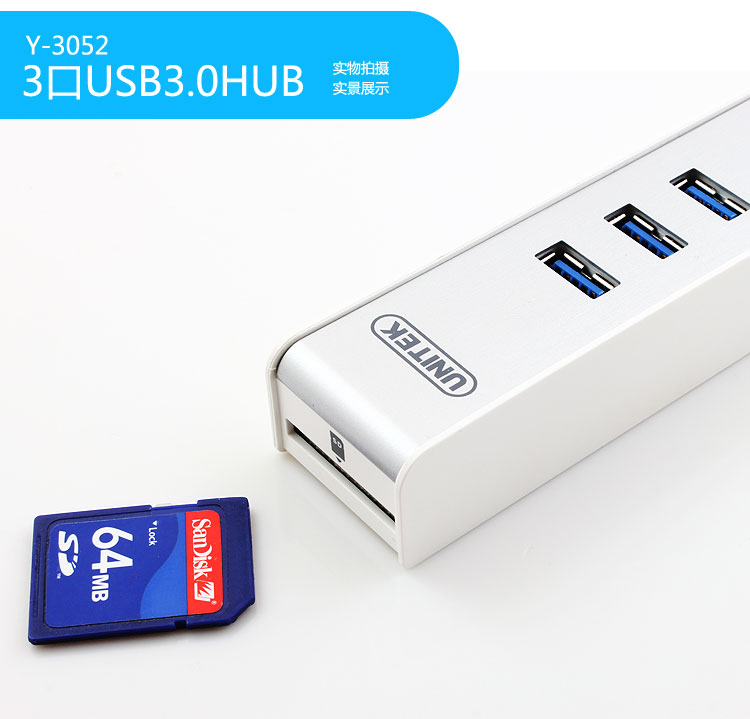 Hub USB - Ref 372895 Image 12