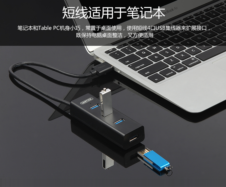 Hub USB - Ref 372875 Image 7