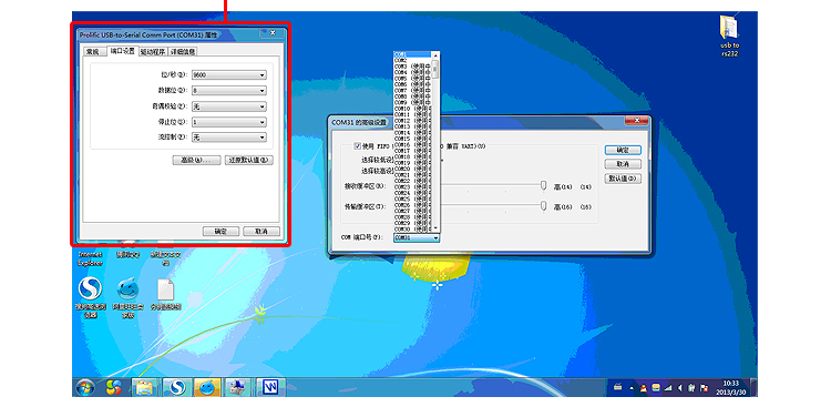 Concentrateur USB - Ref 372891 Image 26