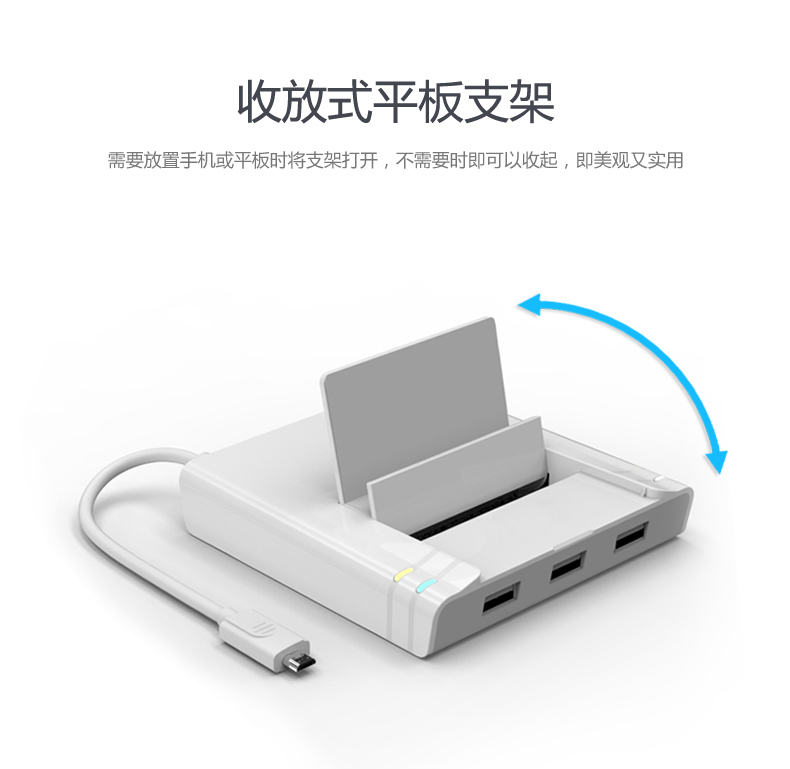Concentrateur USB - Ref 372874 Image 21