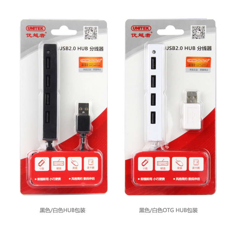 Concentrateur USB - Ref 366238 Image 21