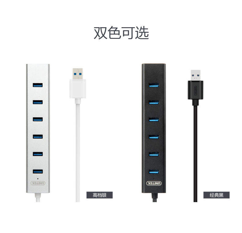 Hub USB - Ref 364634 Image 13