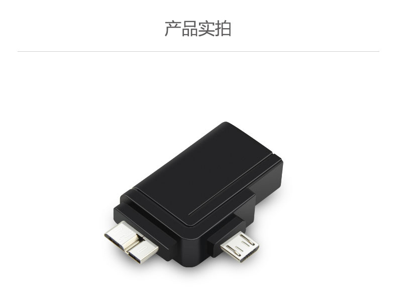 Concentrateur USB - Ref 372876 Image 16